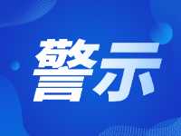 网上骂人不可取 情节严重要受罚